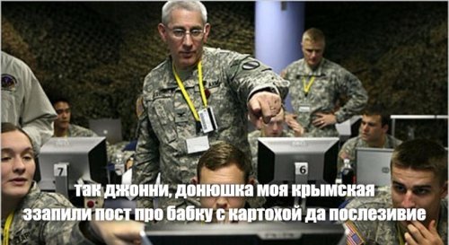 Про нищую бабушку с картошкой