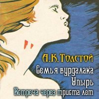 А как же классика?