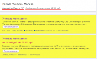 Чёт мне кажется привирает Собянин