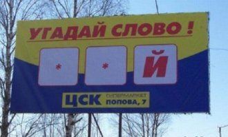 15 веселых загадок с подвохом!