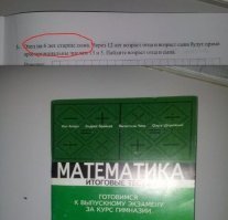 15 веселых загадок с подвохом!