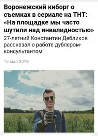 Вот статья про этого парня.