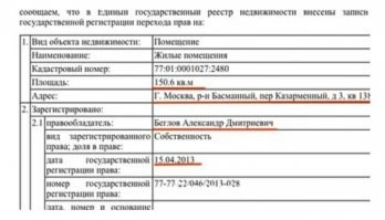 "Позитивные новости" о России без Воронихина за 29.08.2019 года
