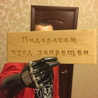 Там вообще к каждому фото есть описание. Вот конекретно это фото Костя Киборг лично для вас сделал.