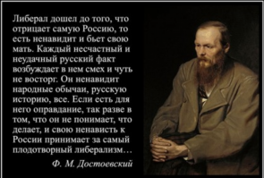"Позитивные новости" о России без Воронихина за 29.08.2019 года