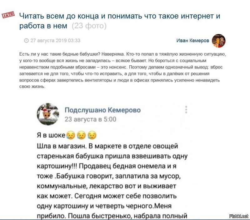 Бл, Димон. Ты редкостный тормоз и лайкососун.
Останови свой неоглядный неуёмный пыл.
Понимаю - должен отработать. Побайтовая оплата. Но ёптель.