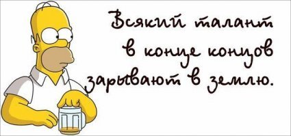 Поклонница "Симпсонов" создает яркие вышивки со сценами из мультсериала