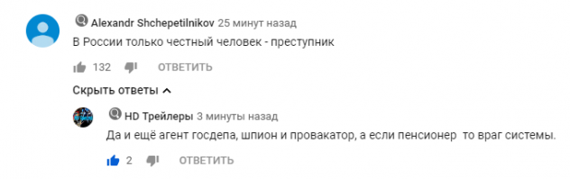 "Позитивные новости" о России без Воронихина за 29.08.2019 года