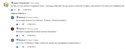 "Позитивные новости" о России без Воронихина за 29.08.2019 года