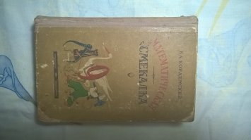 Только, при прочих равных условиях, груз приводит к увеличению силы давления на дорогу и, соответственно, увеличению силы трения. С увеличением массы груза, увеличится кинетическая энергия, но и увеличится сила трения при торможении. 
Подобные задачи за многие десятилетия выдержали не одну сотню "критиков", но сохранились неизменными.
  Нашел аналогичную задачку в в этой книге 1957 года выпуска (и даже четвёртое издание)