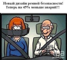 Автопутешествия с женой