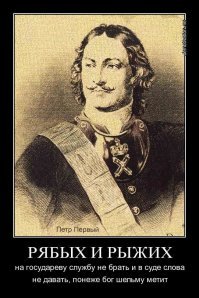 Почему рождаются рыжие люди и чем они отличаются от остальных