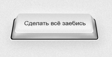 О красных кнопках и оруженосцах: как устроены "ядерные чемоданчики" лидеров США и России