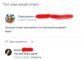 20 смешных смс обо всем на свете с фееричным финалом