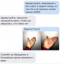 20 смешных смс обо всем на свете с фееричным финалом