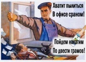 Дратути: Попытка мотоциклиста покрасоваться перед девушкой