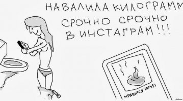 Лайкай, лайкай меня полностью