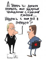 О красных кнопках и оруженосцах: как устроены "ядерные чемоданчики" лидеров США и России