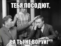 Таможенник стащил санкционный сыр, спрятав его под рубашкой