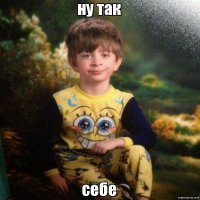 Житель Калифорнии пытался починить покрышку при помощи бинтов и лейкопластыря
