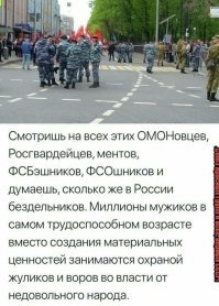 Представитель президента призвал не судить полицейских