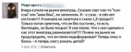Ветренная выбражуля оспа на газельвагине