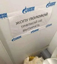 Нестандартные просьбы, авторы которых являются чёртовыми безумцами