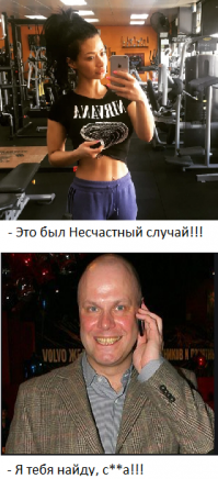 Действительно зажгла: участница конкурса стриптиза устроила пожар на сцене