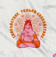 Немного недоклассики