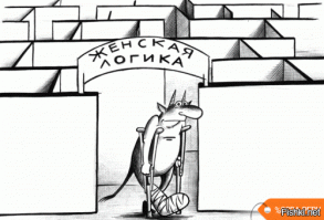 15 веселых загадок с подвохом!