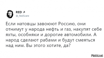 как в воду глядит