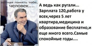 О пяти неочевидных фактах из популярной советской рекламы