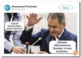 О красных кнопках и оруженосцах: как устроены "ядерные чемоданчики" лидеров США и России