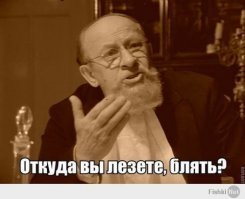 Трэш. Угар. Деградация