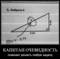 Прикольные и смешные картинки