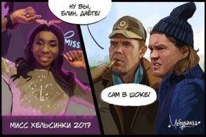 «Мисс Англия» занялась разрушением стереотипов о красотках