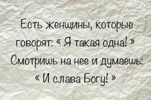 6 вещей, которые нам никогда не перестанут нравиться в женщинах