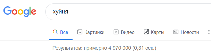 Хохотальня