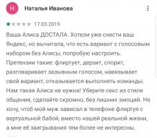 Алиса и Siri «помогают» мошенникам: появился новый способ воровства денег