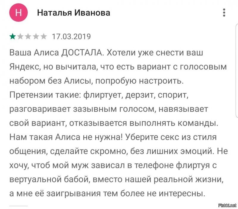 Алиса и Siri «помогают» мошенникам: появился новый способ воровства денег