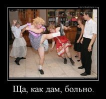 Ууу! Крыса Госдеповская!
Это наши деньги! Россиянские! Как хотим - так и тратим!