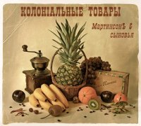 Ещё в XIX веке: как наши предки фальсифицировали продукты