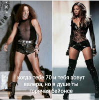 Скрины из социальных сетей