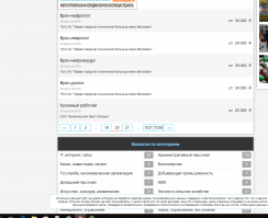 это сегодня  с сайта вакансий)))