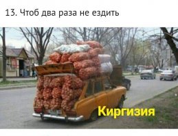 15 ситуаций, которые могли произойти только на дорогах России