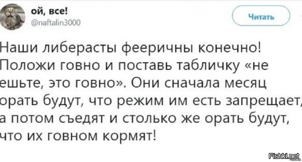 Испортить москвичам последний летний день – Навальный собирается руководит беспорядками лично