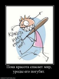 Трэш. Угар. Деградация