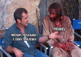 Русский уличный психодел