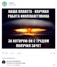 Трэш. Угар. Деградация