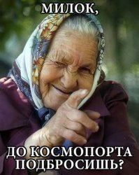 Каким будет мир через 50 лет?